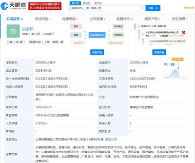 易世達(dá):美國大麻及相關(guān)產(chǎn)品檢測服務(wù)中心完成注冊登記