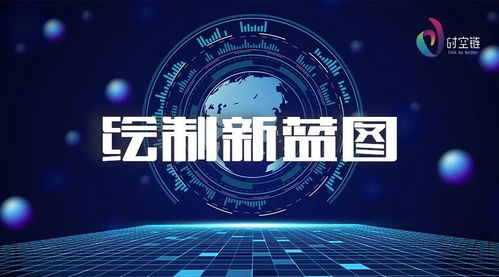 您好 無界數(shù)字科技,很高興為您服務